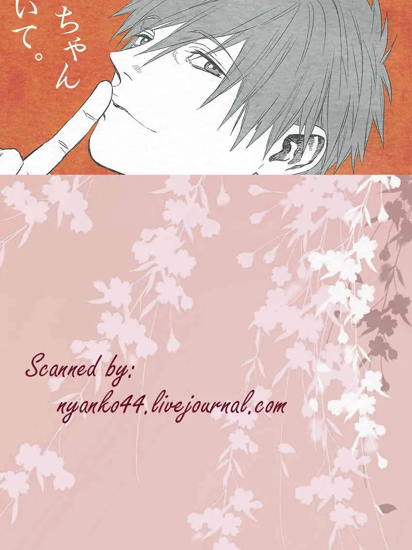 [Oni] Ne, Makochan kocchi muite (Free!)_2