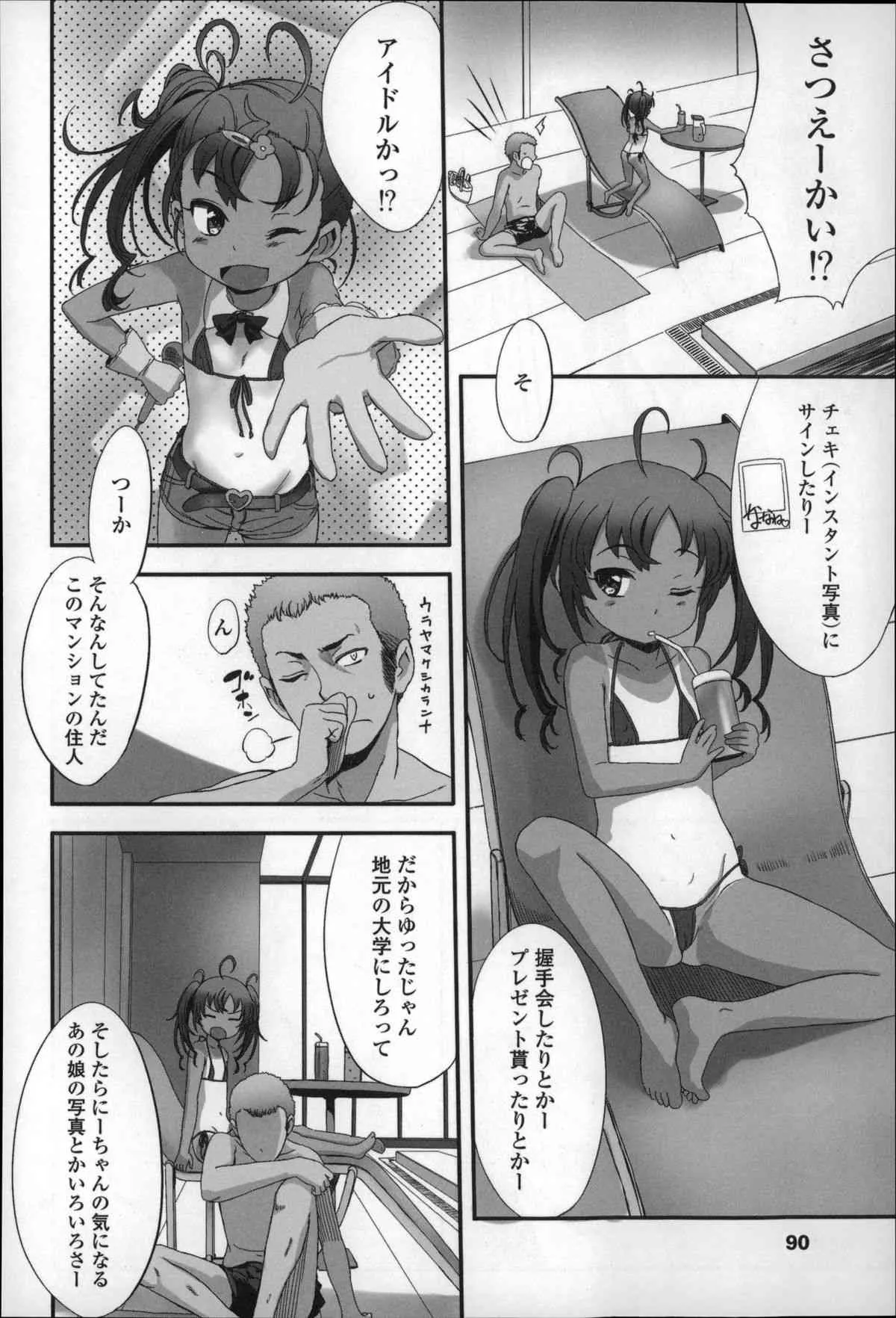 image_90