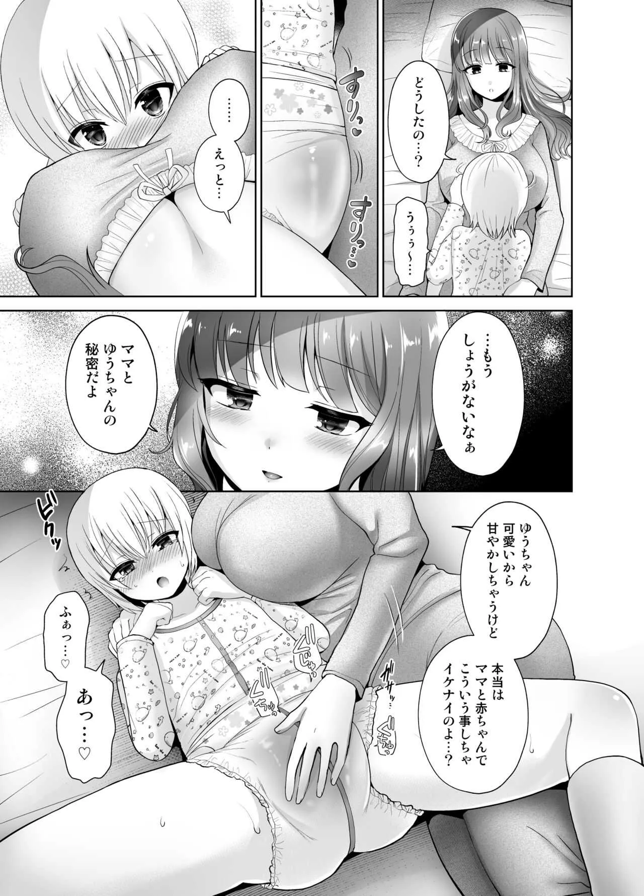 image_79