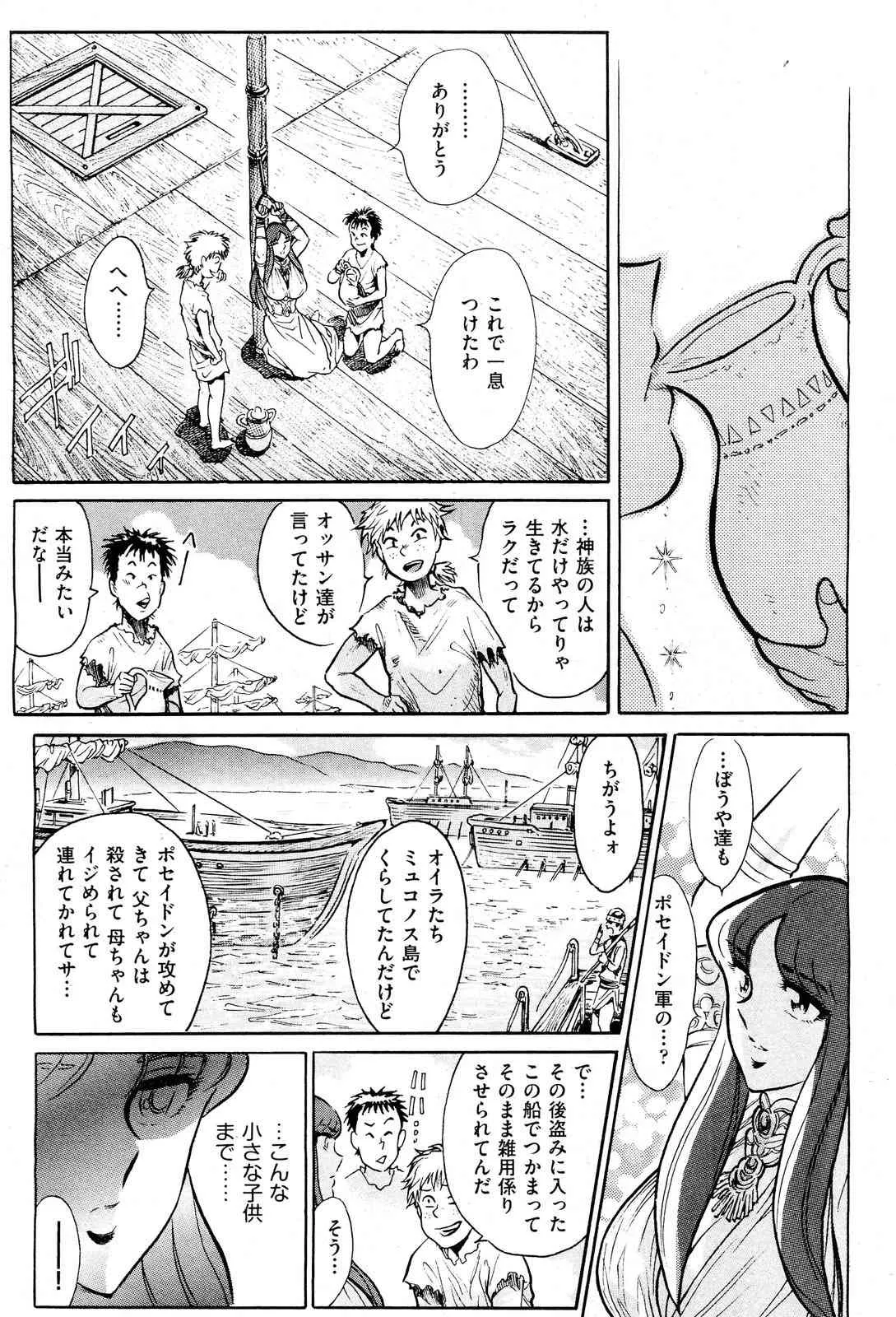 image_54