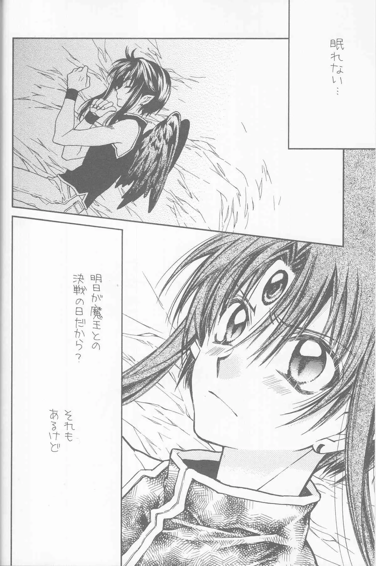 (C86) [目黒帝国 (種村有菜)] 天使と約束の輪舞曲 (神風怪盗ジャンヌ)_6