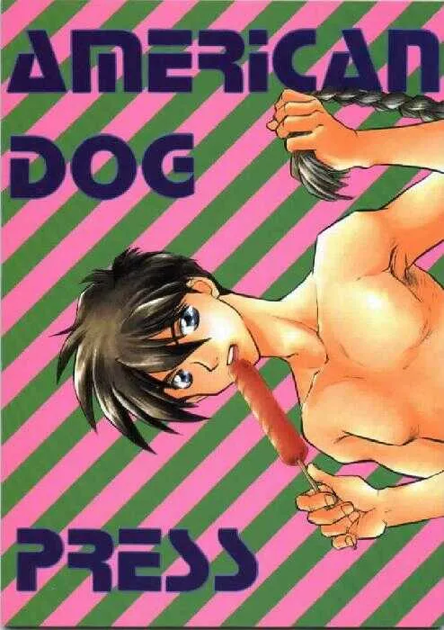 [LANDING! (左盆作)] American Dog Press (ガンダムW)