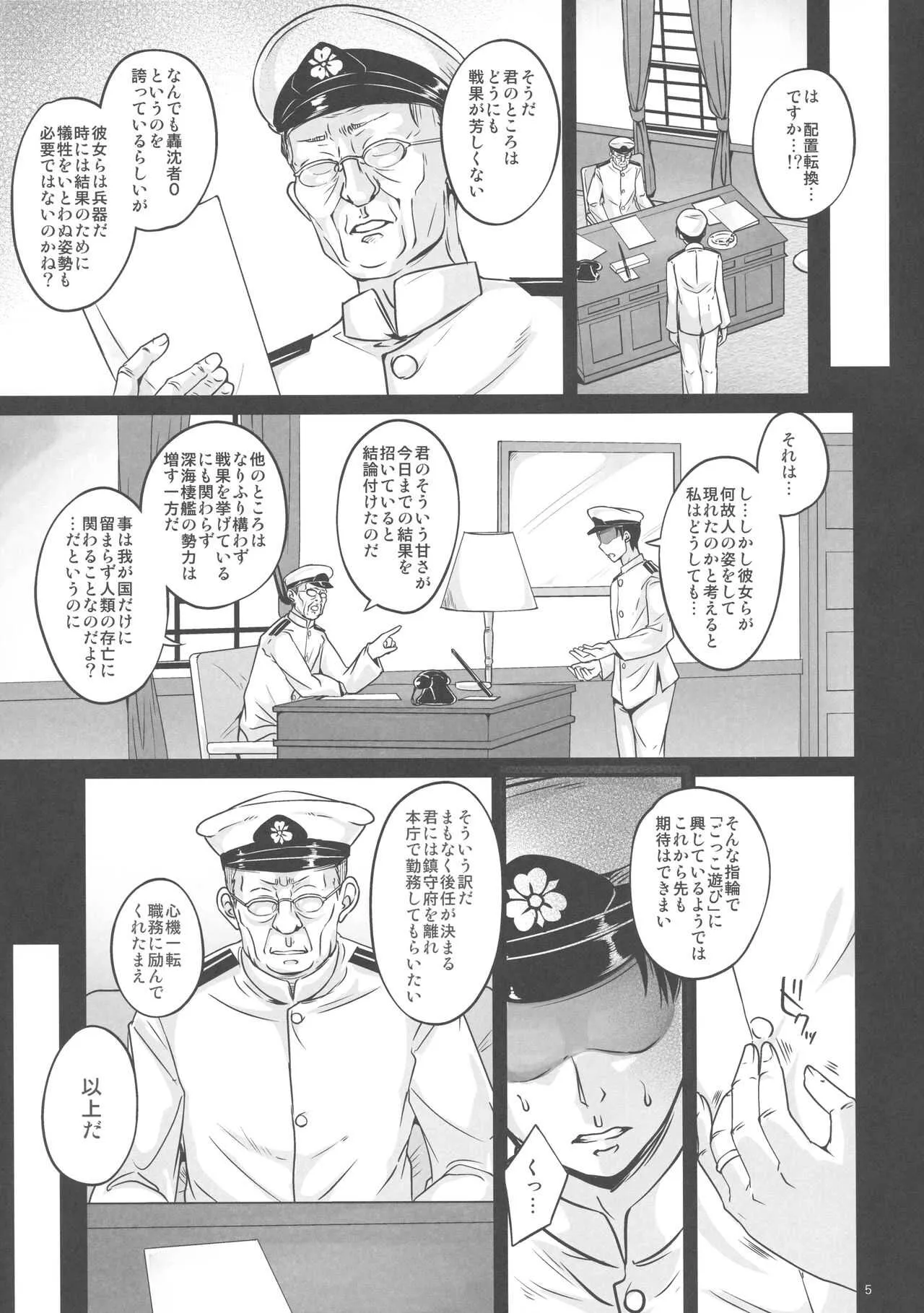 image_4