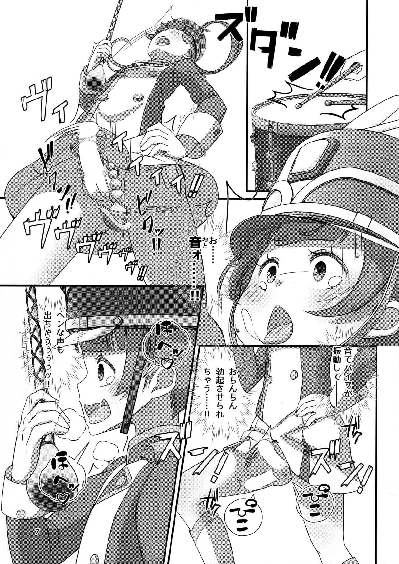 (C95) [まないた] 先生!マーチングバンドで"女児装"してみて!_8