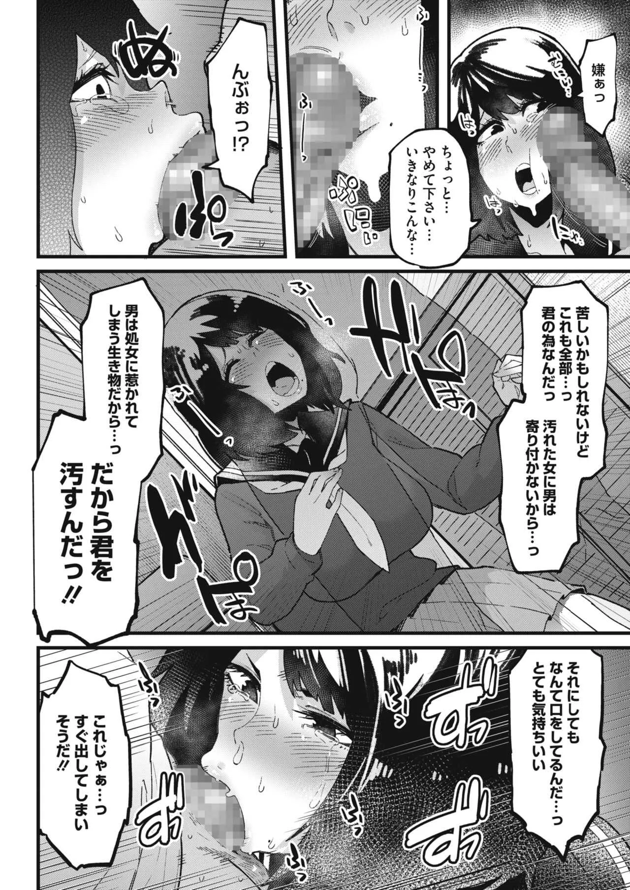 image_254