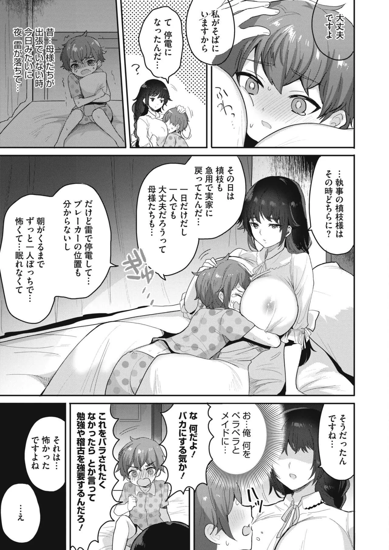 image_283
