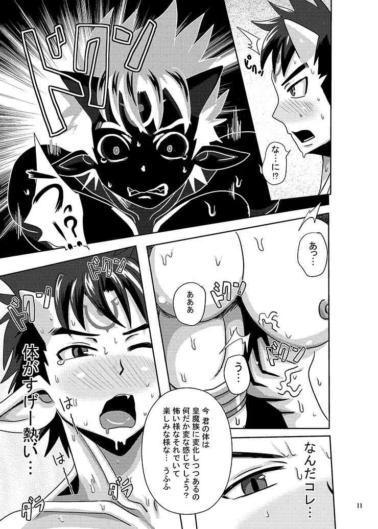 [アクオチスキー教室] 皇魔転生_10