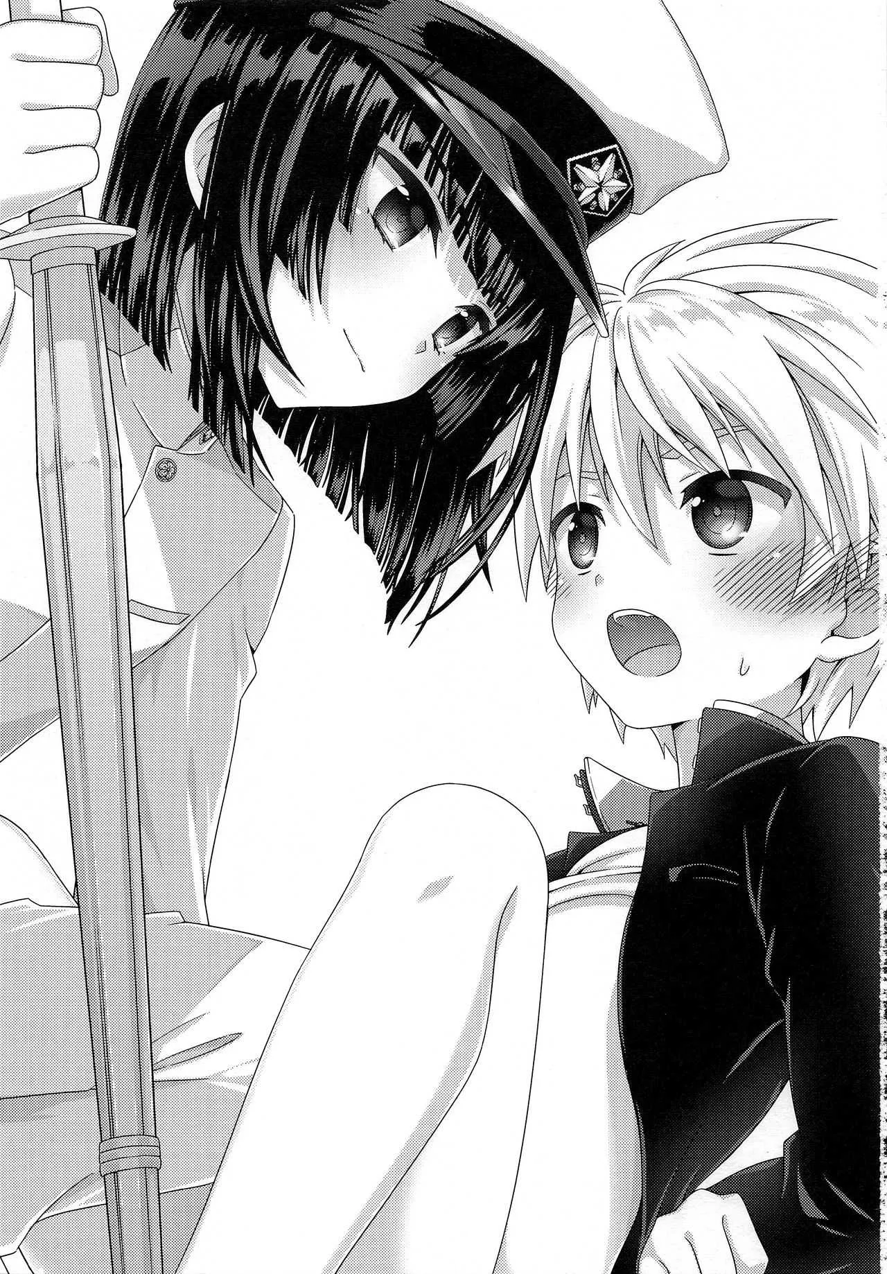 [FlowerBlade (ri.)] Boku ni Yowami Onigiraseta Kimi ga Warui_2