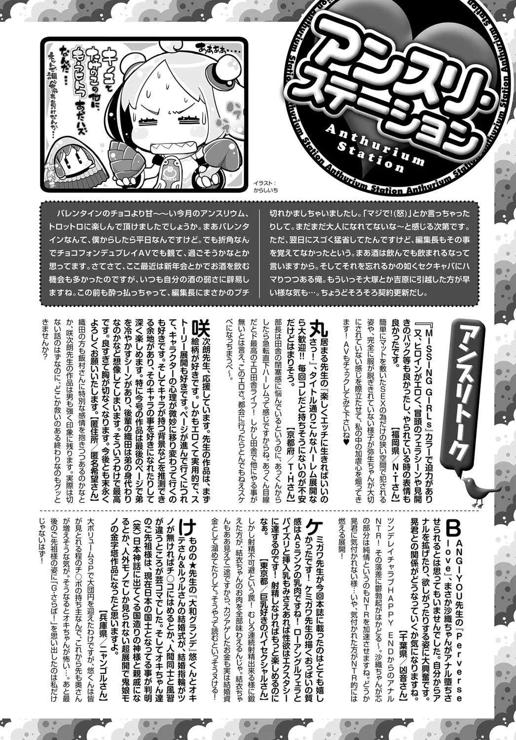 image_374
