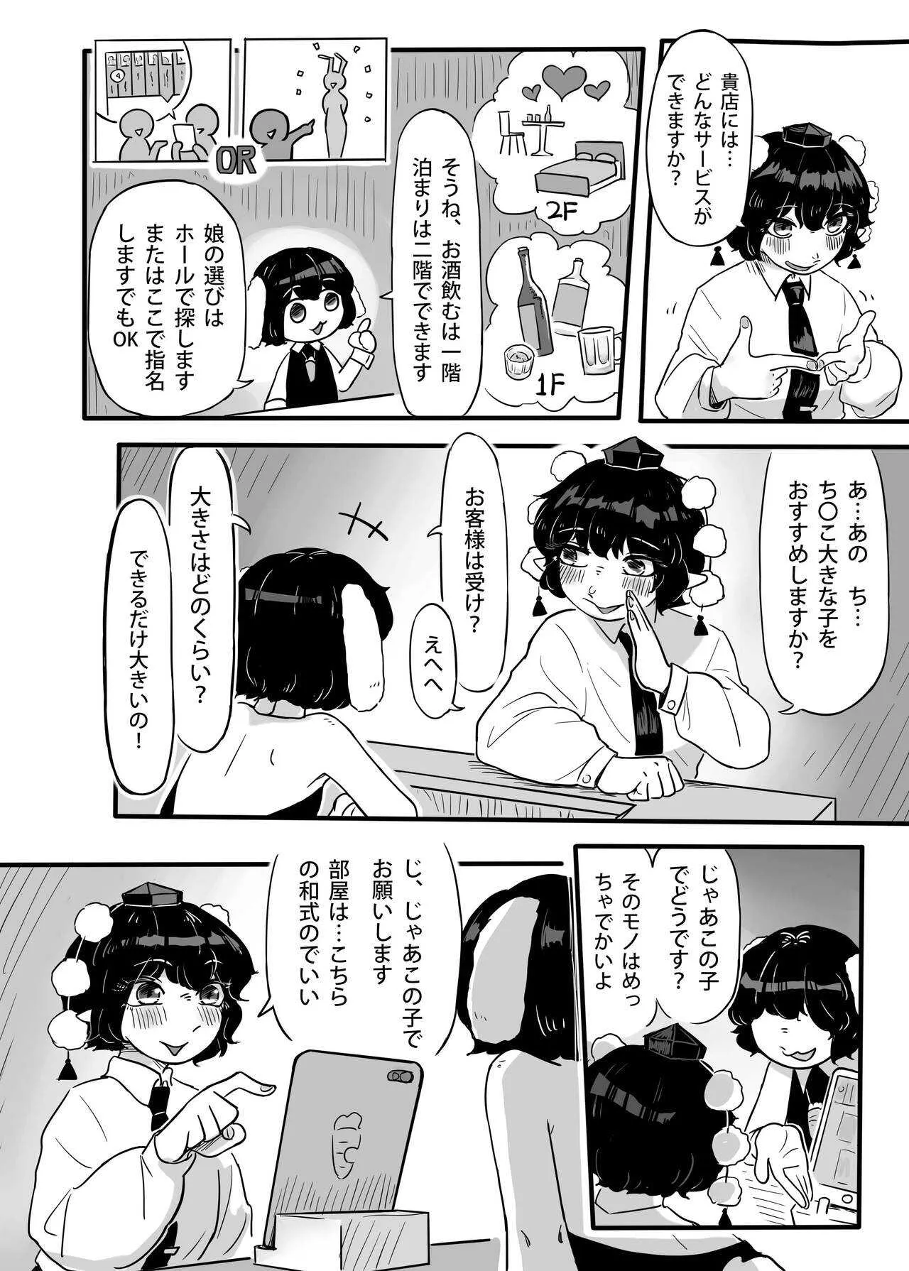 image_23