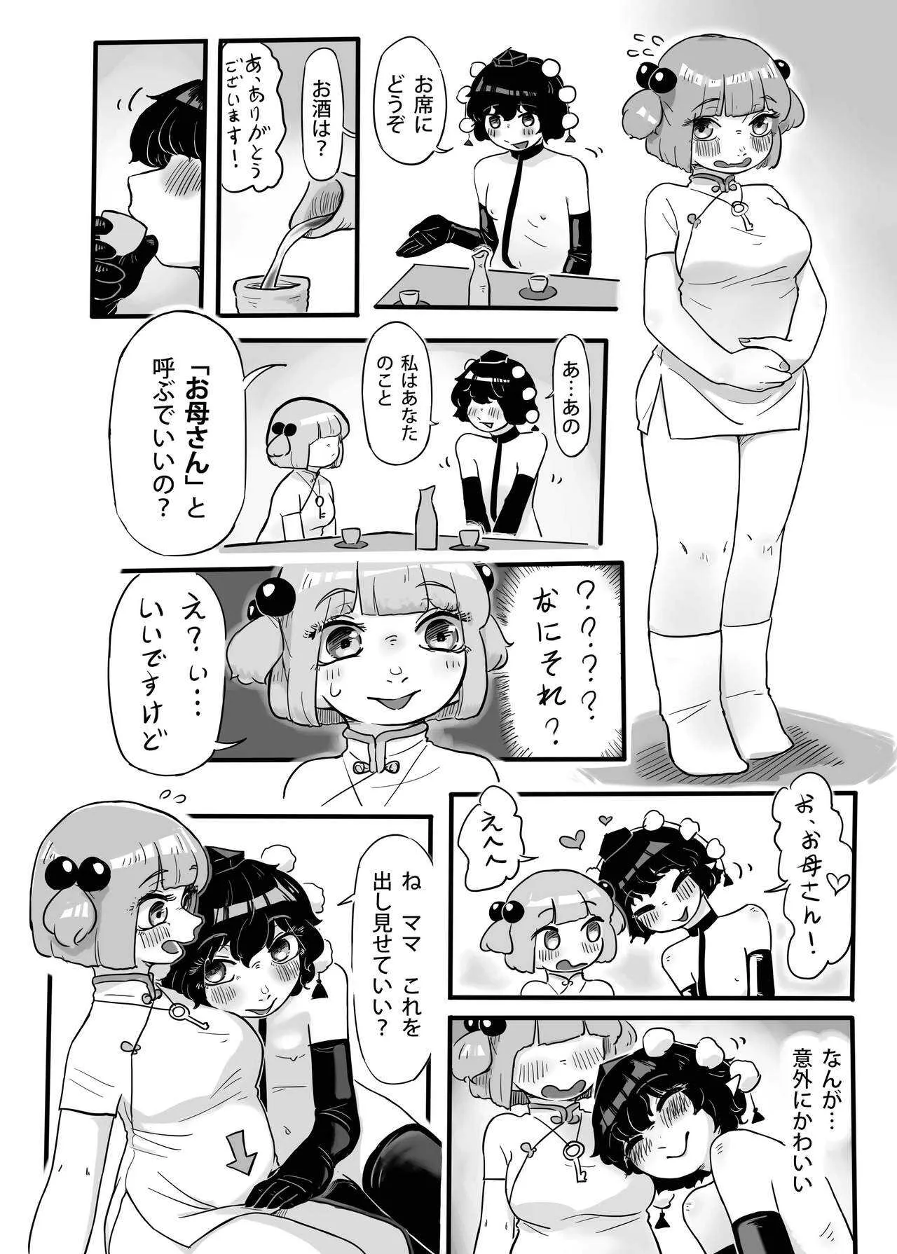 image_25