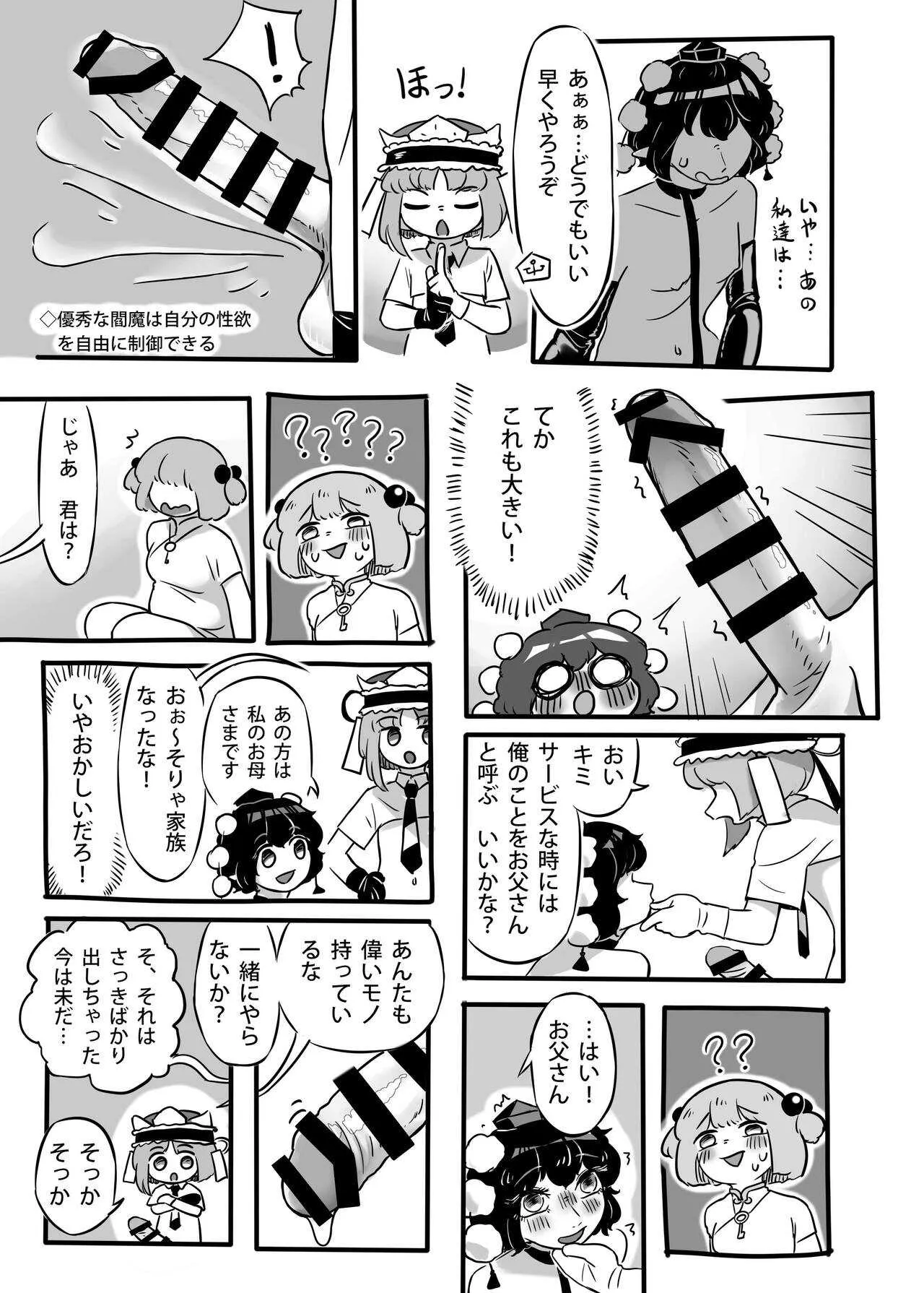 image_38