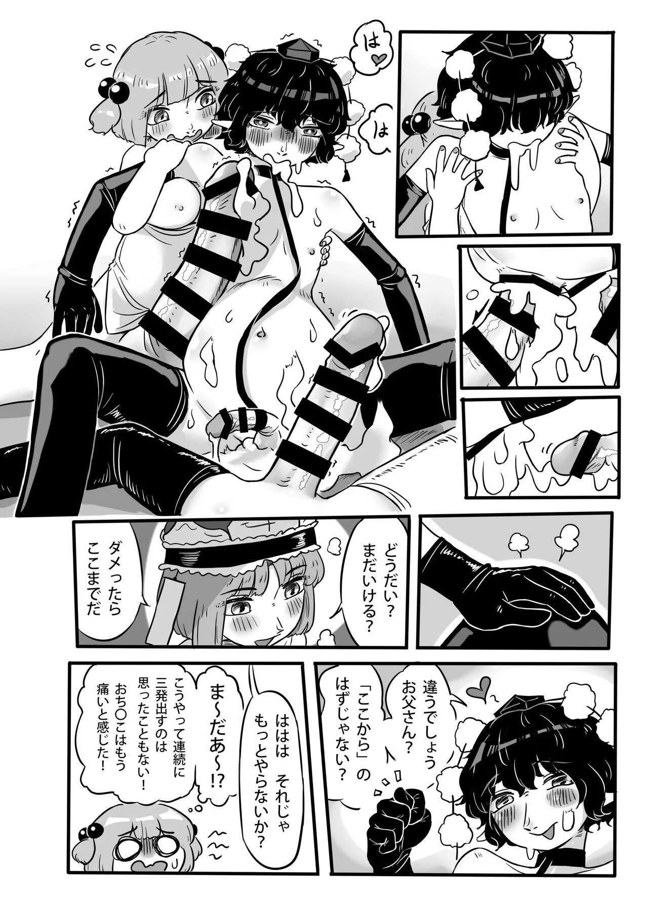 image_53