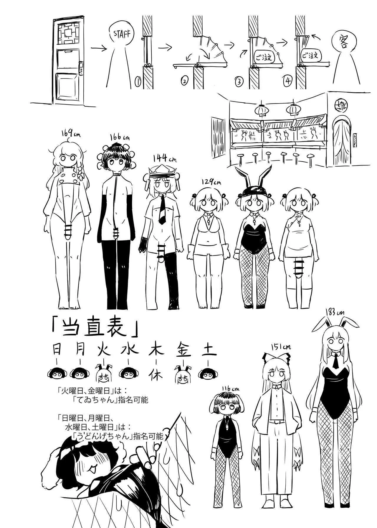 image_59