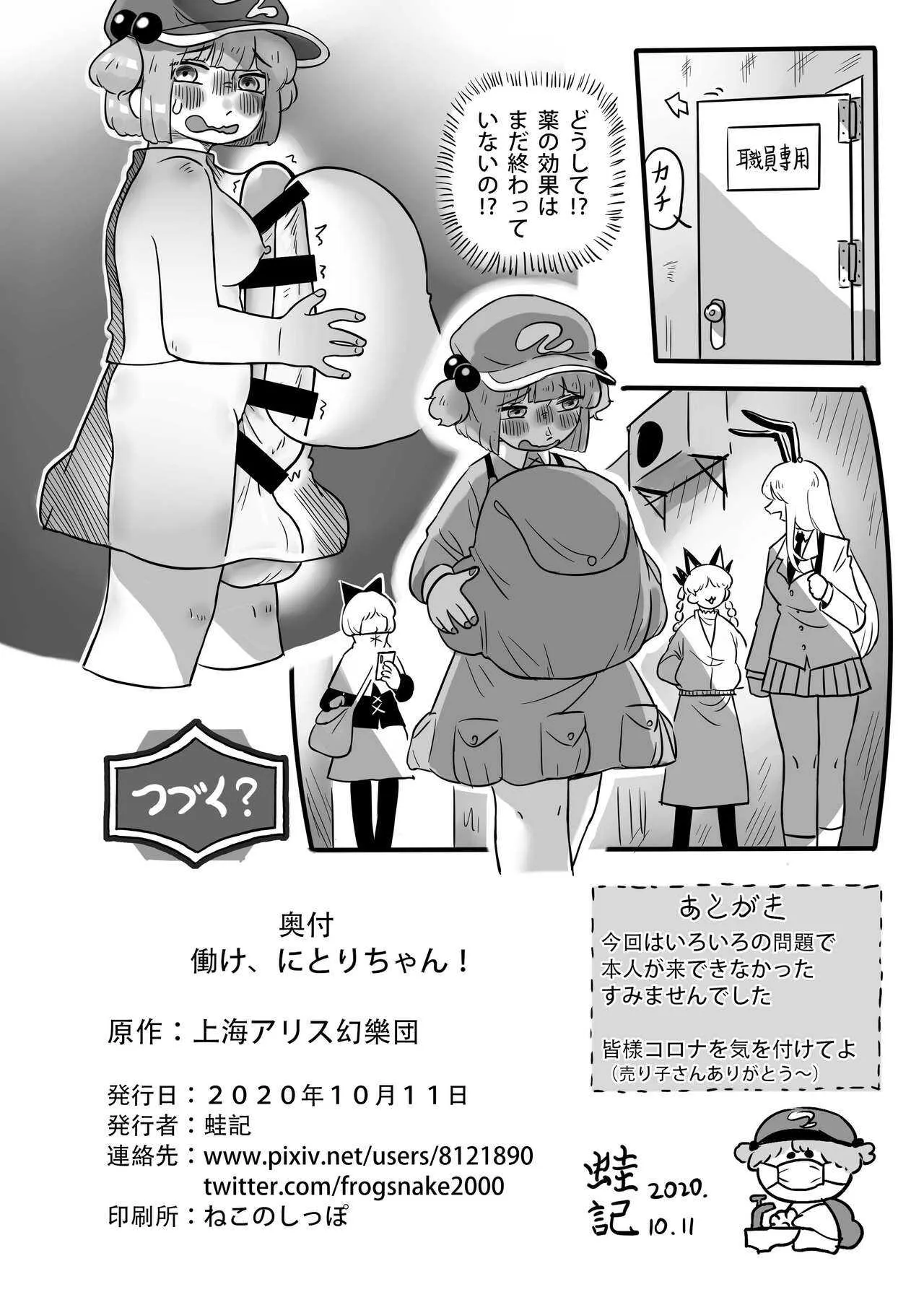 image_61