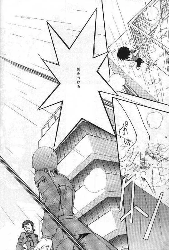 [MELT DOWN (冬凪れく, 極楽院櫻子)] TERRORIST テロリスト (ガンダムW)_9