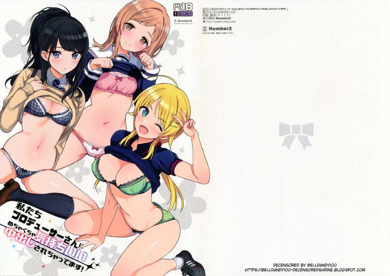 (C94) [Number2 (たくじ)] 私たちプロデューサーさんにめちゃくちゃ気持ちいい中出しされちゃってます! (アイドルマスター シャイニーカラーズ) [無修正]
