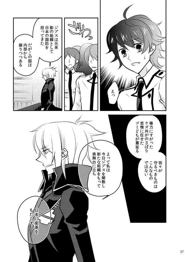 image_34
