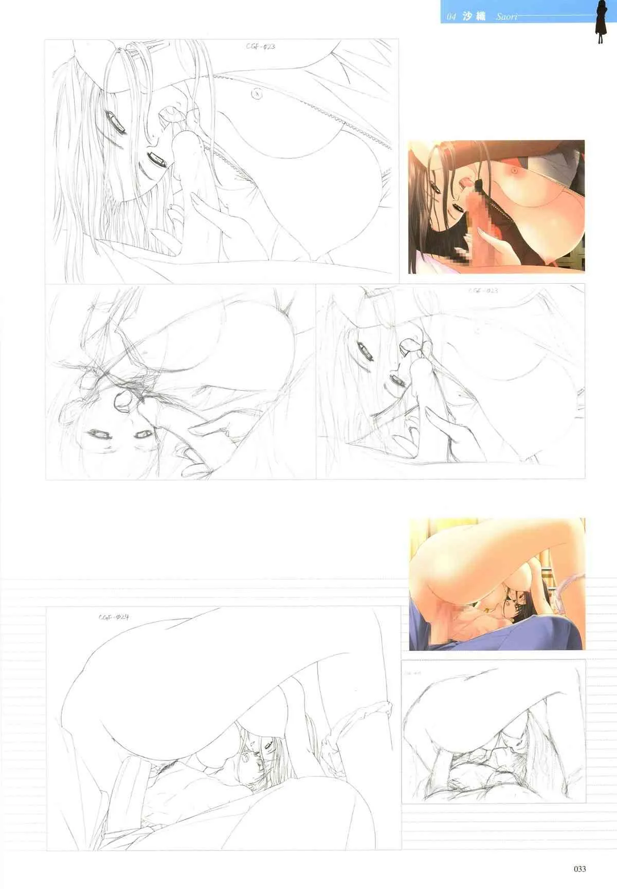 [T2 ART WORKS (Tony)]After…／After…-Sweet Kiss-二作品原画集(original artbook)