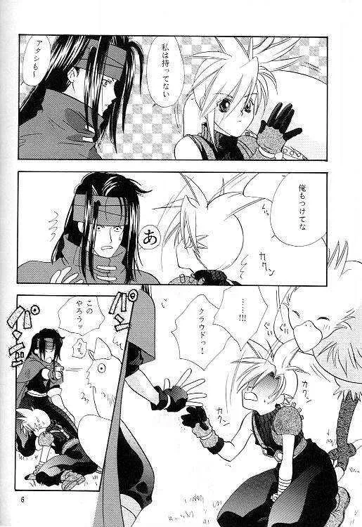 [Mo, 祭り組! (碧磨あてね)] no no darlin&‘ (ファイナルファンタジー VII)_6