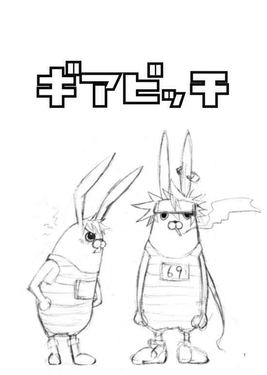 [全力バックダッシュ (金夏)] ギアビッチ～反省室編～ (ギルティギア) [DL版]_2