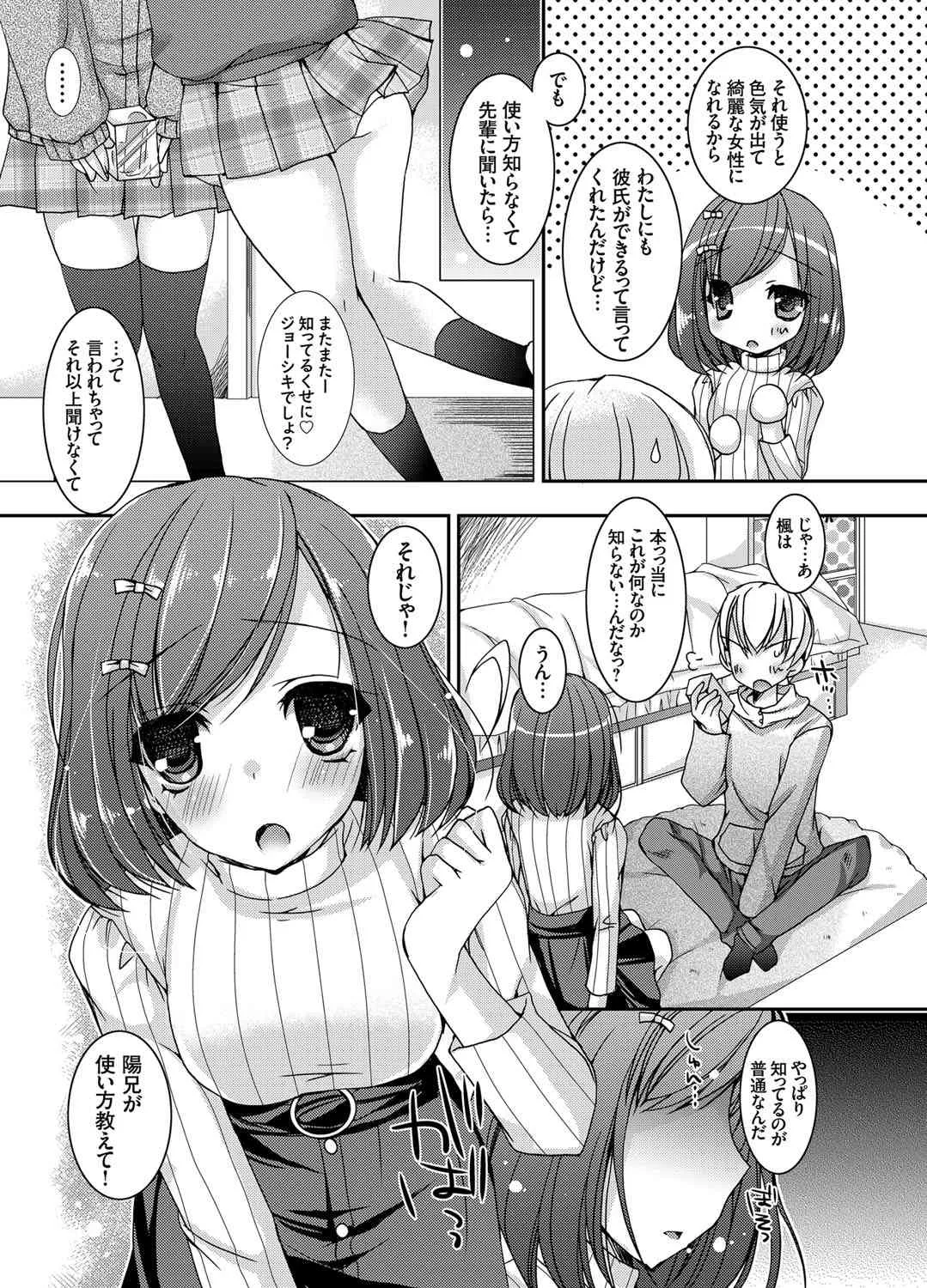 image_54