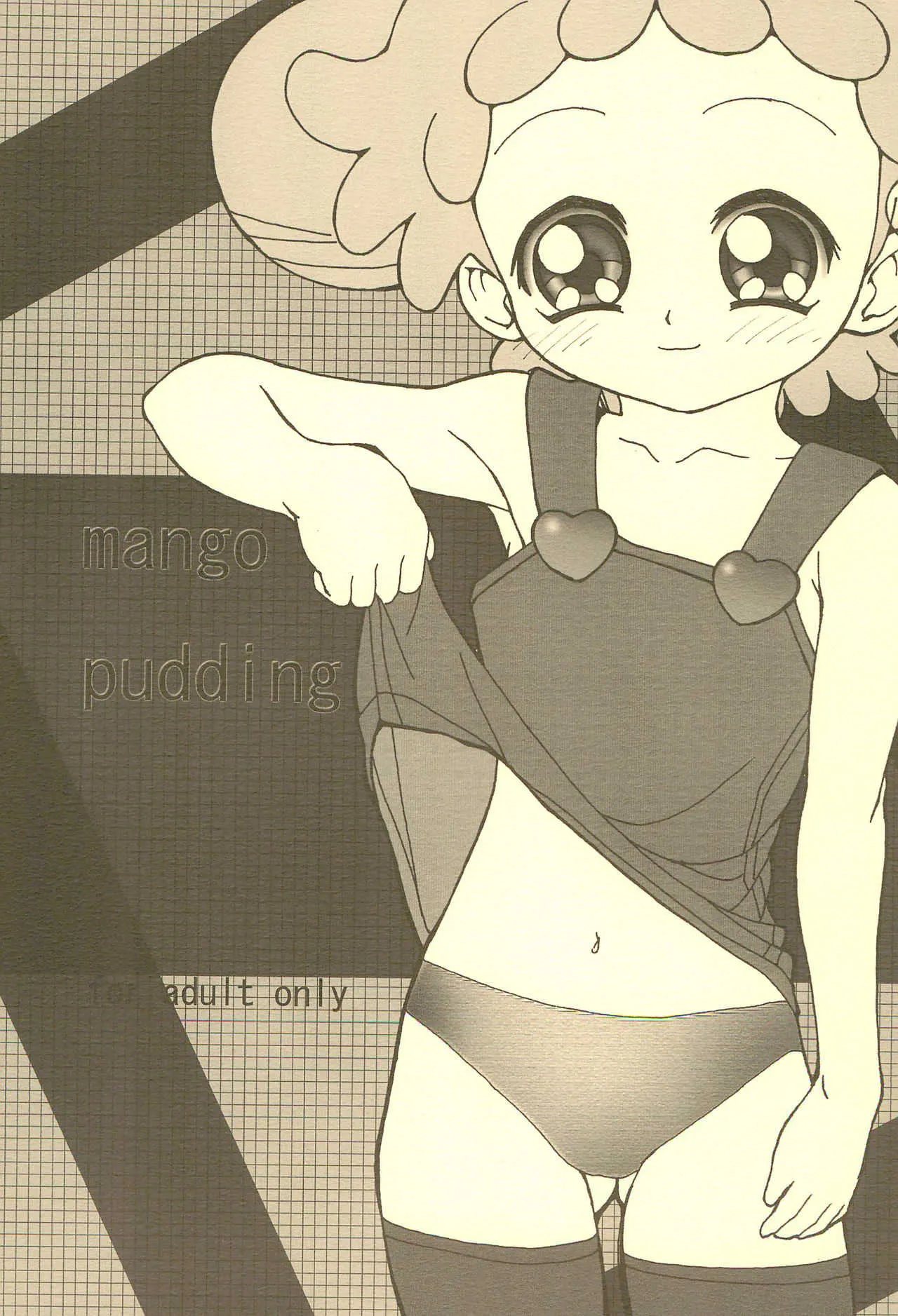 (C65) [安全えきす (よろず)] mango pudding (よろず)