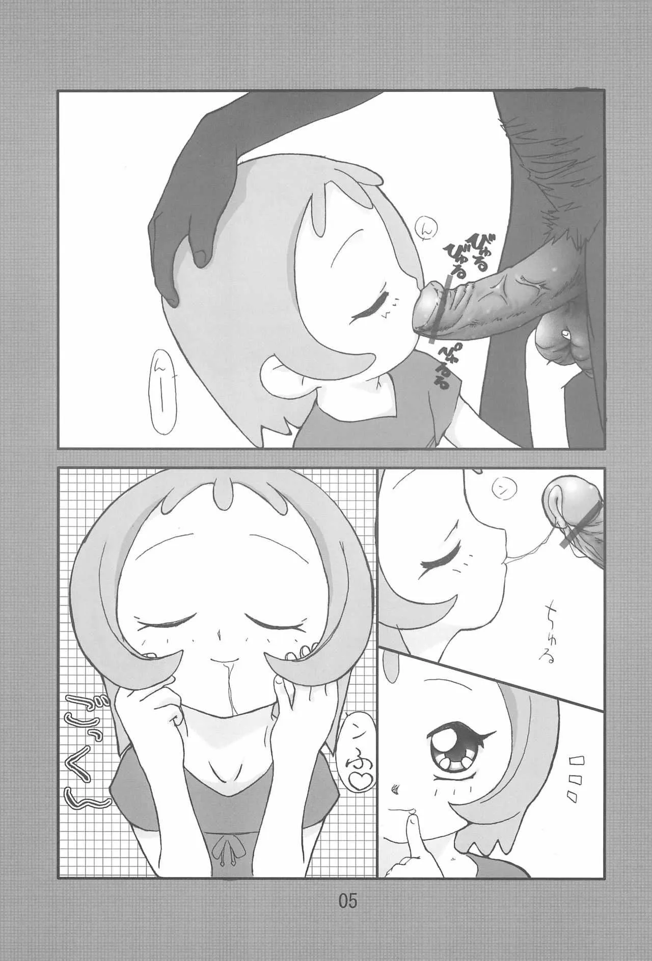 (C65) [安全えきす (よろず)] mango pudding (よろず)_5