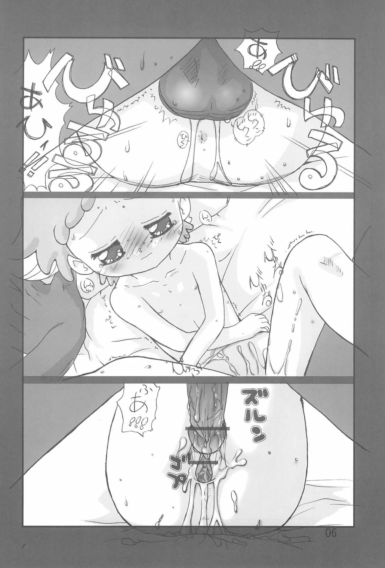 (C65) [安全えきす (よろず)] mango pudding (よろず)_6