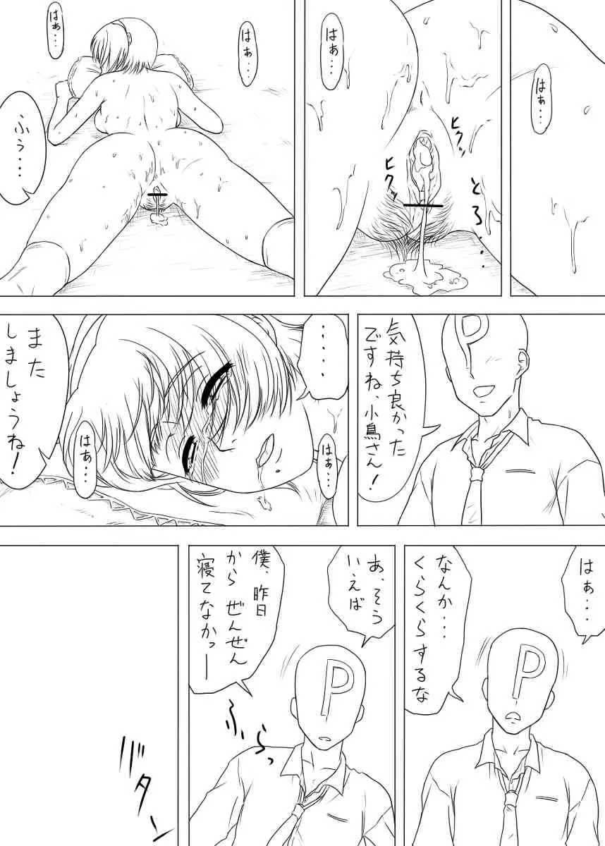 image_37