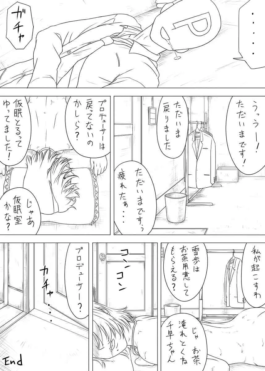 image_38