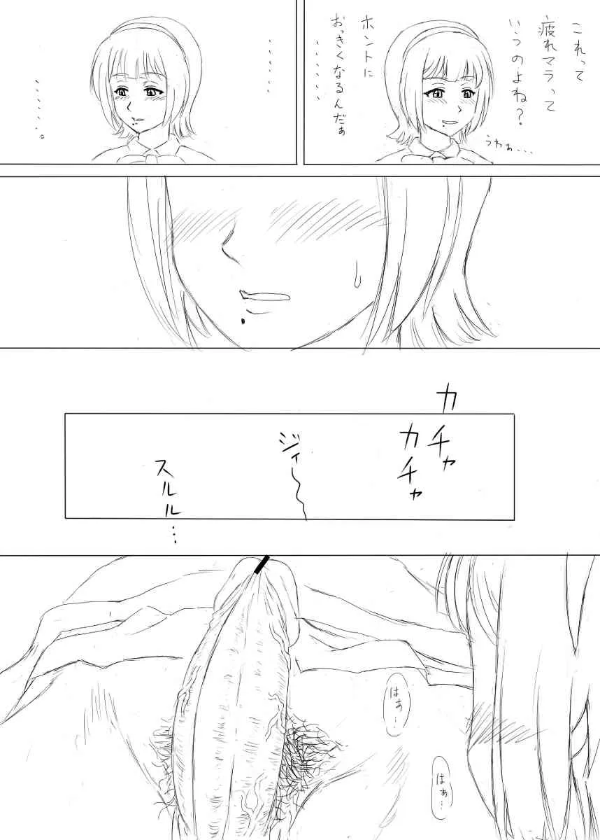 [Tre] 落書き途中経過 (THE IDOLM@STER)_4
