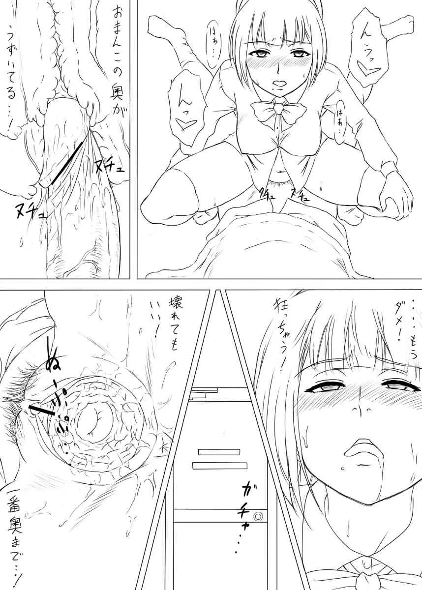 [Tre] 落書き途中経過 (THE IDOLM@STER)_9