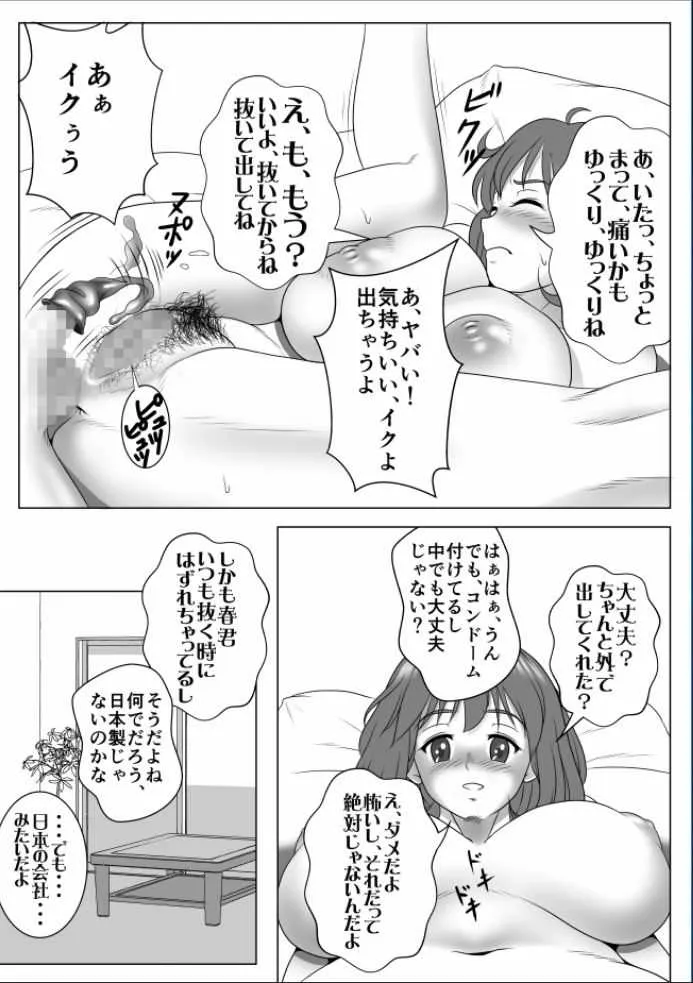 image_141