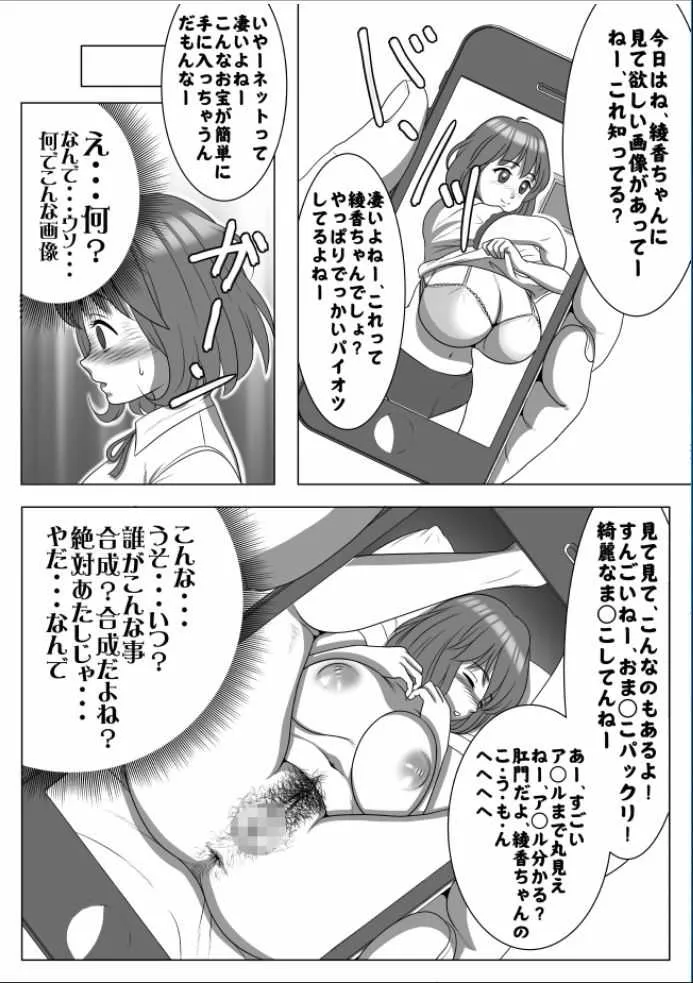 image_145