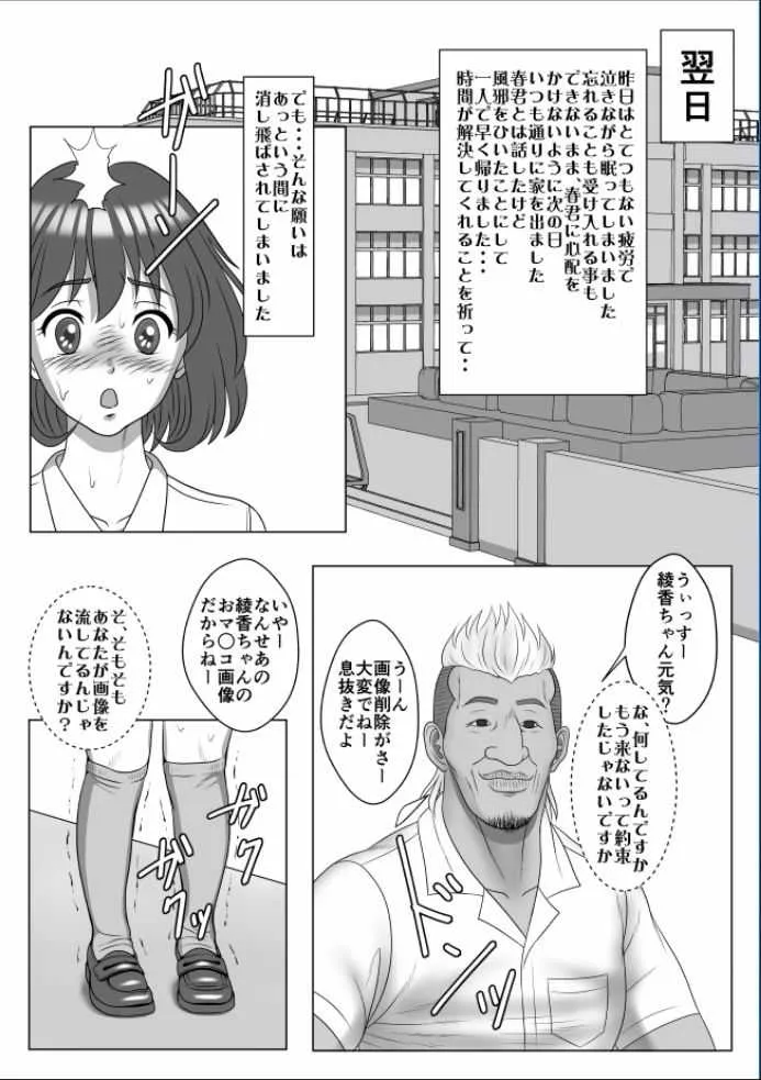 image_34
