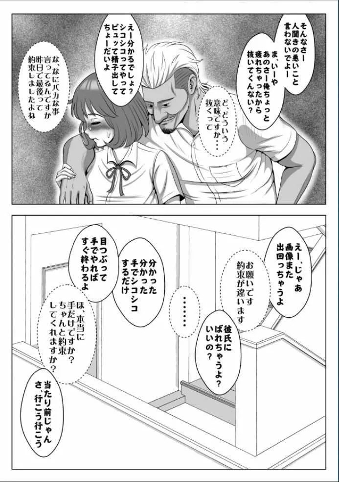 image_35