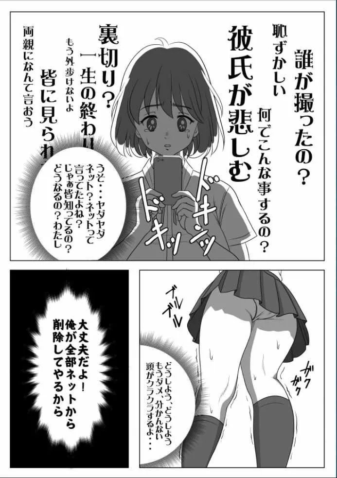 image_79