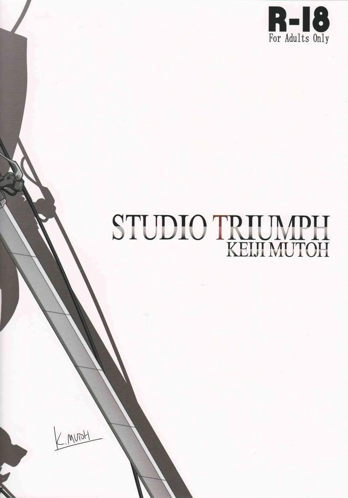 (C84) [STUDIO TRIUMPH (むとうけいじ)] アストラルバウト Ver.25 (進撃の巨人)_2