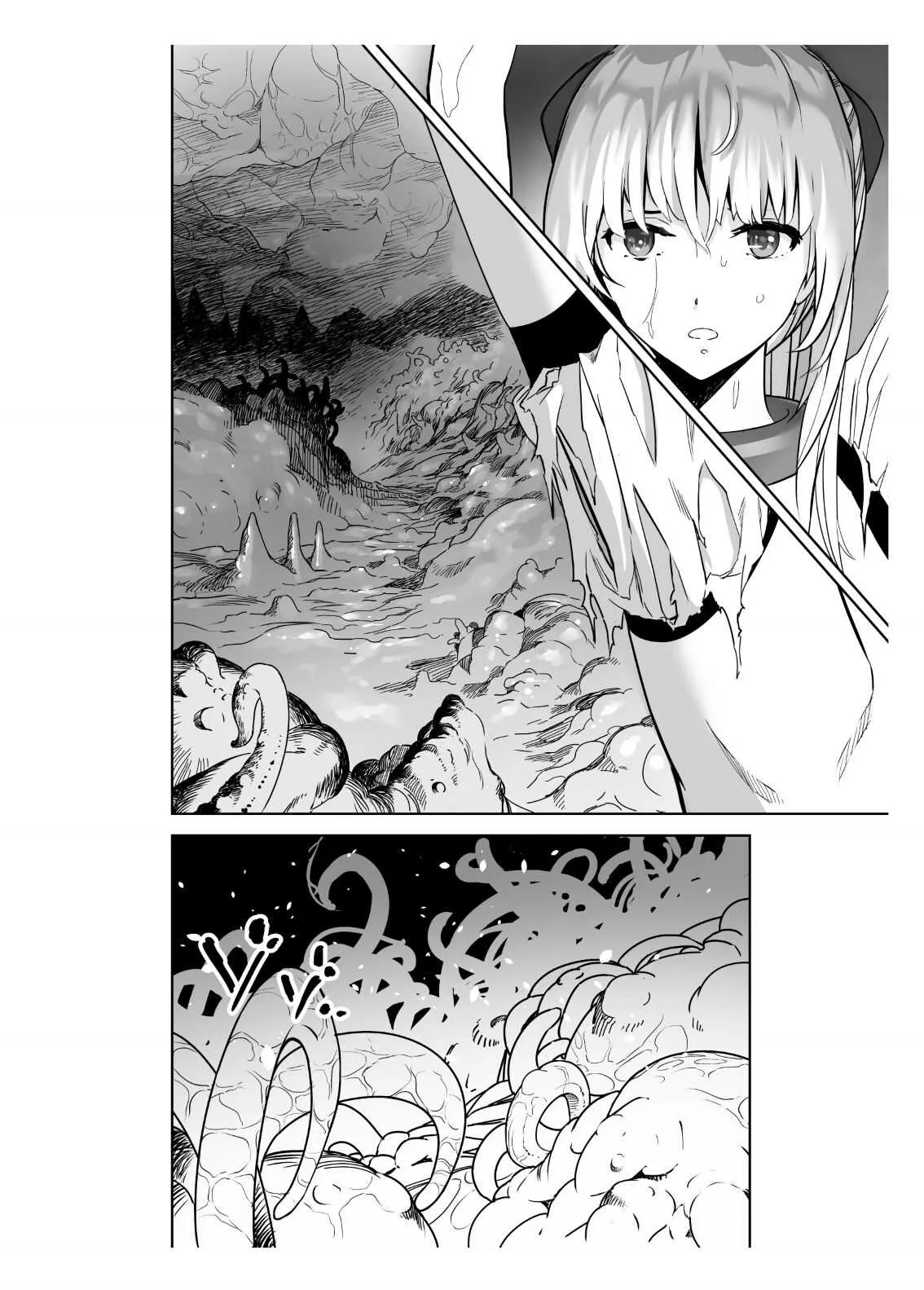 [しらたま] 聖軍の民 フリージア➁ ～堕落～_7