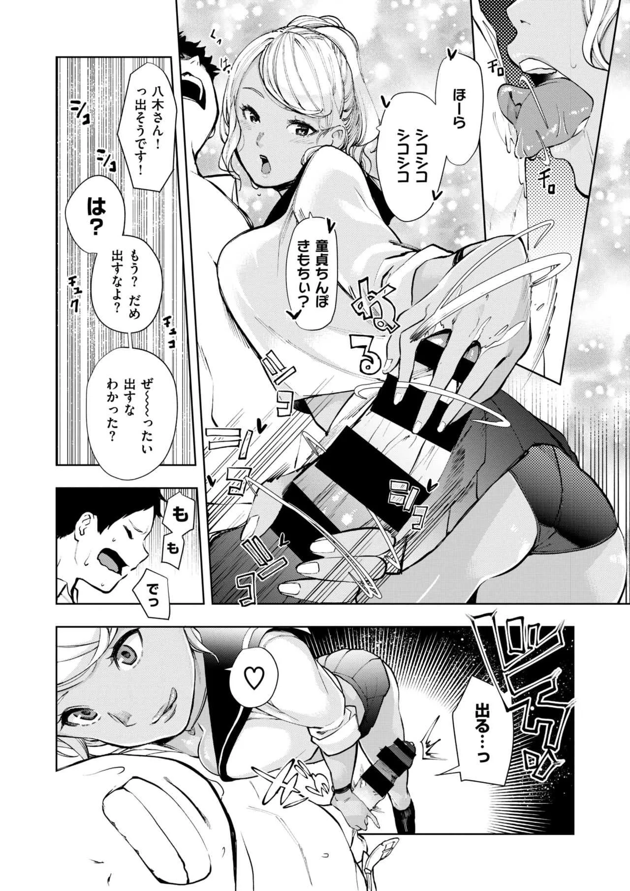 image_79