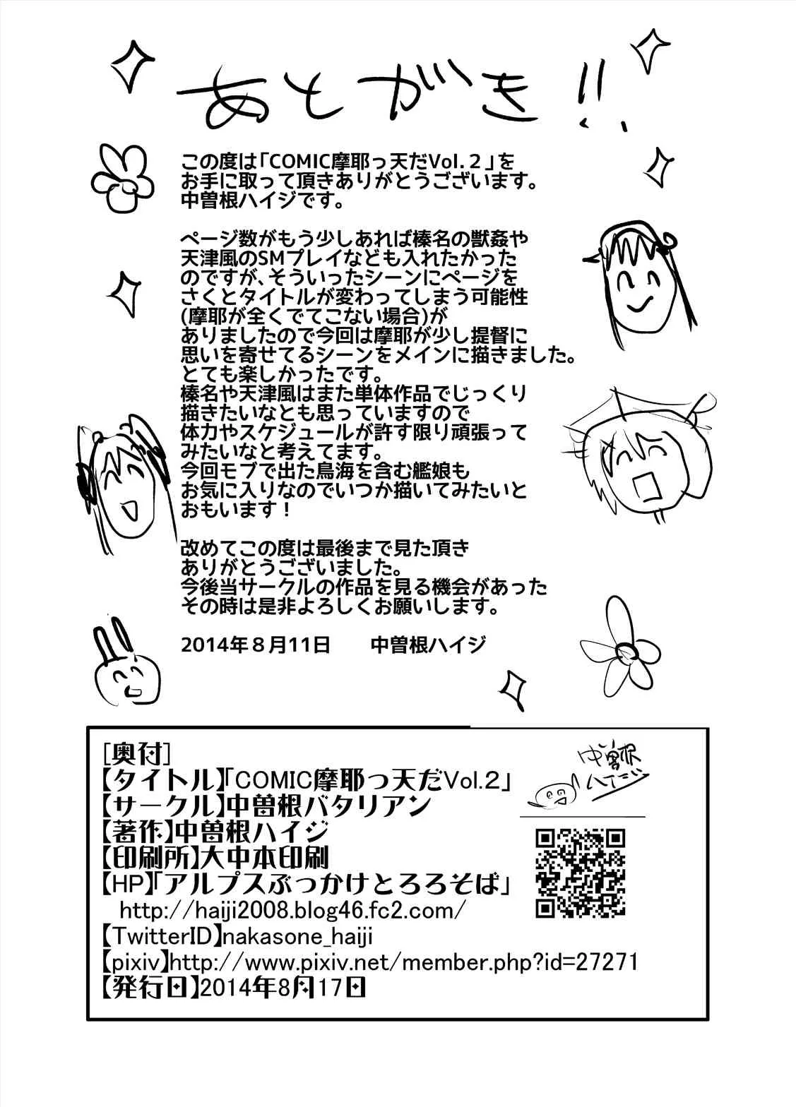 image_29