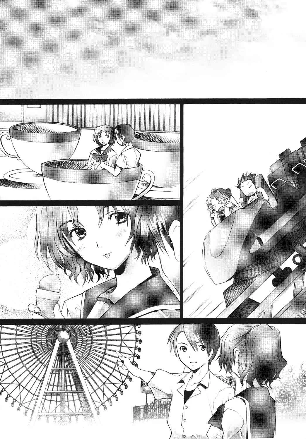 [琥珀亭 (堺はまち)] 乱熟 2 (トゥハート 2) [DL版]_10