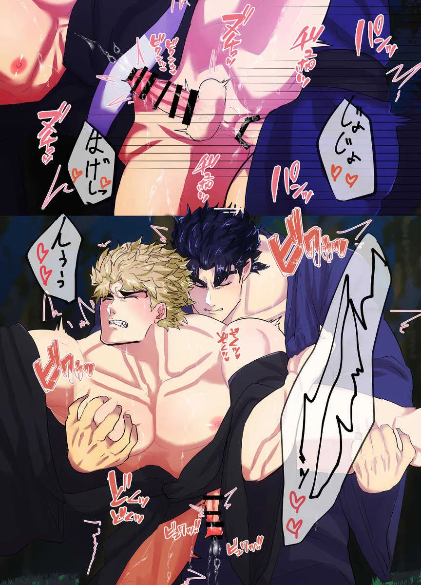 [niconiconyaki (ニャッキー)] 森の奥から男の呻き声が聞こえるんだが… (ジョジョの奇妙な冒険) [DL版]_3