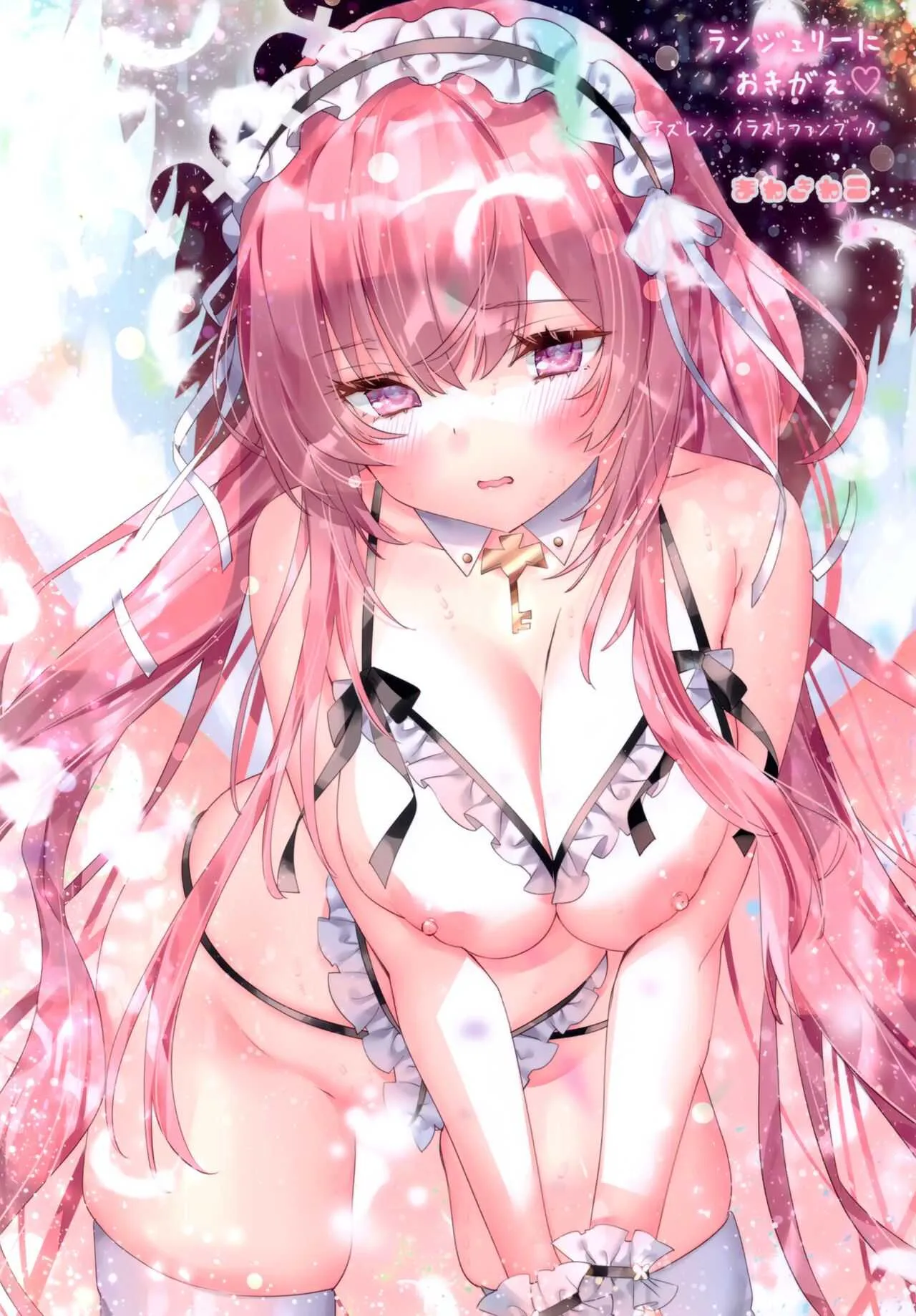 (AC2) [まねきねこ (かみやまねき)] ランジェリーにおきがえ (アズールレーン)_4