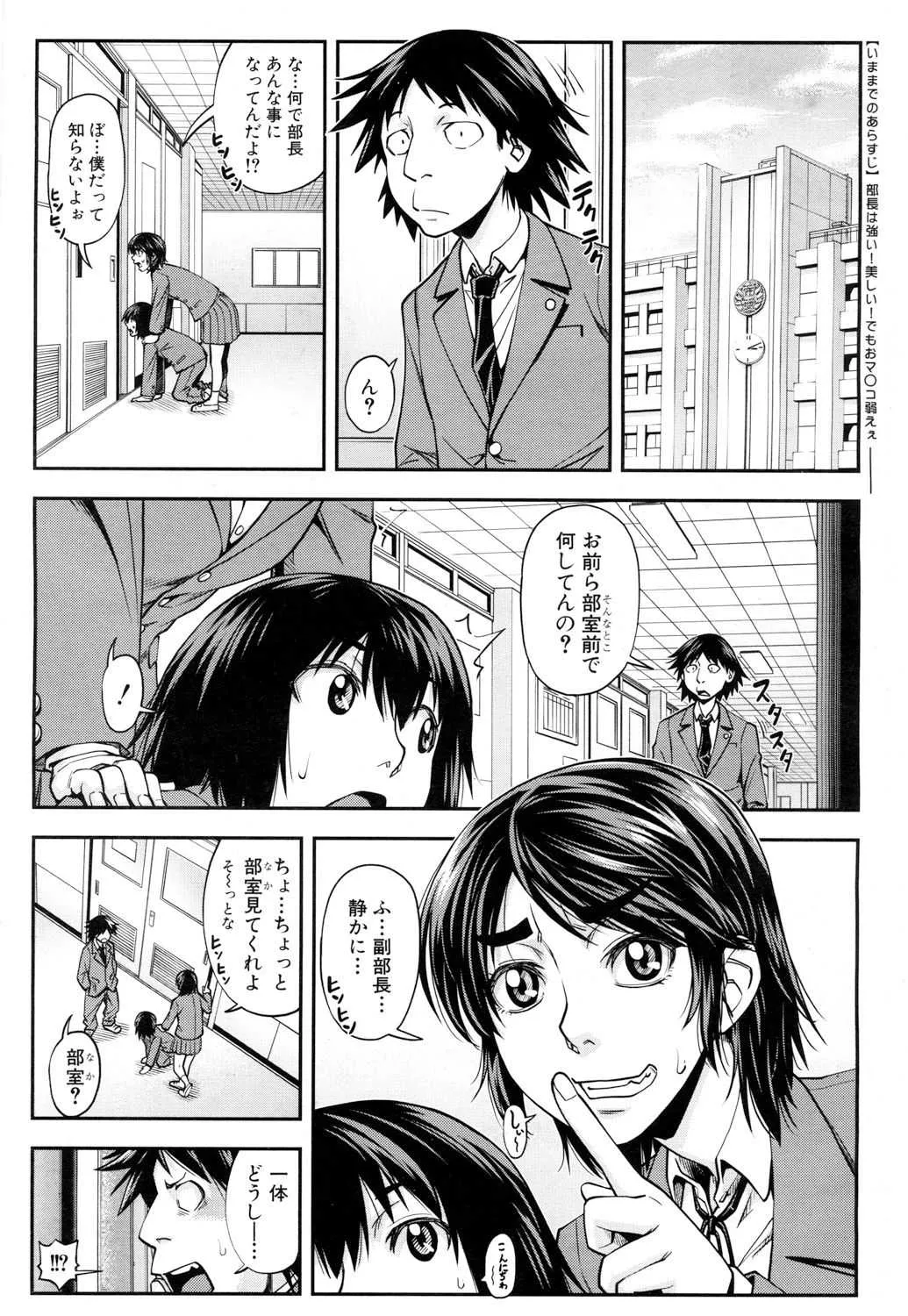 COMIC 夢幻転生 2018年5月号 [DL版]_2