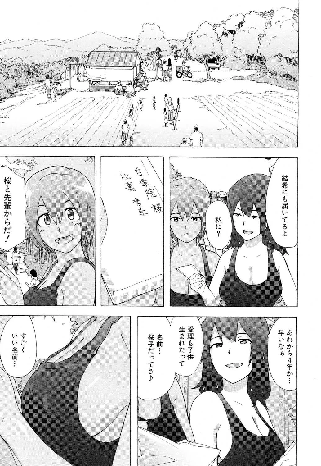 image_159