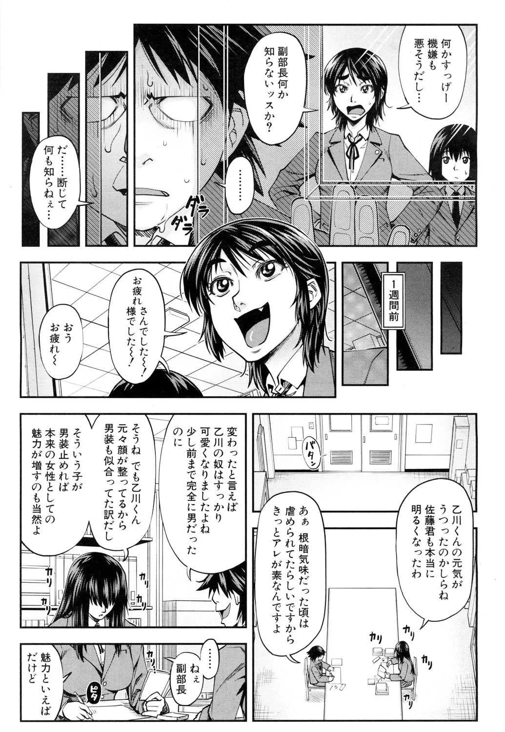 COMIC 夢幻転生 2018年5月号 [DL版]_4