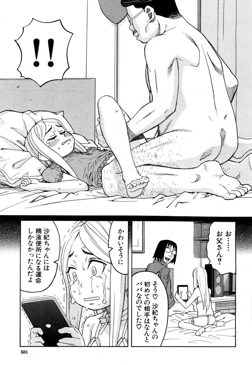 image_252