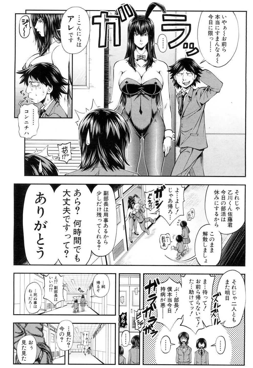 COMIC 夢幻転生 2018年5月号 [DL版]_9